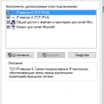 Windows 10 VPN Bugs